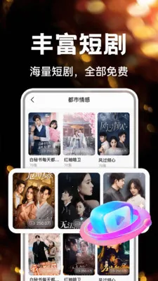 ��ѿ�ȫ���̾�(�̾���ѹۿ�ƽ̨)v1.0.7 �ٷ������ͼ