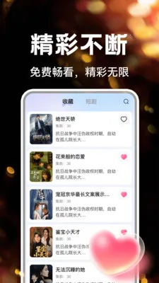 ��ѿ�ȫ���̾�(�̾���ѹۿ�ƽ̨)v1.0.7 �ٷ������ͼ