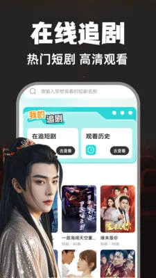 ��ѿ�ȫ���̾�(�̾���ѹۿ�ƽ̨)v1.0.7 �ٷ������ͼ