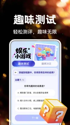 ��ѿ�ȫ���̾�(�̾���ѹۿ�ƽ̨)v1.0.7 �ٷ������ͼ