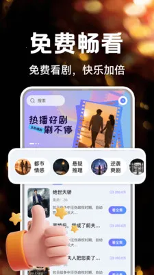 ��ѿ�ȫ���̾�(�̾���ѹۿ�ƽ̨)v1.0.7 �ٷ������ͼ