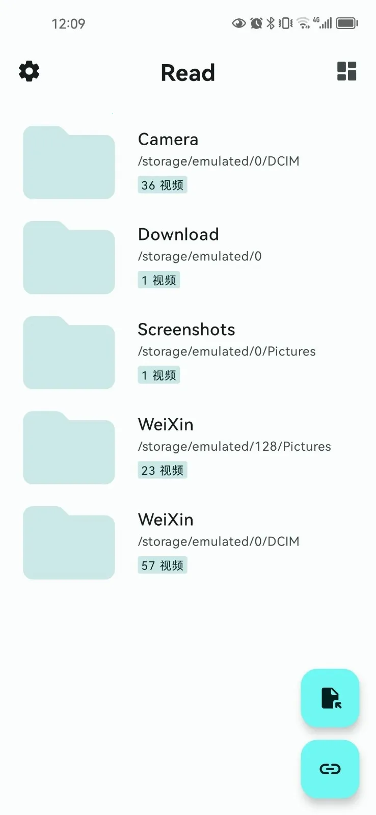 ReadTrack����(С˵�Ķ�����)v1.6.0 ��׿���ͼ