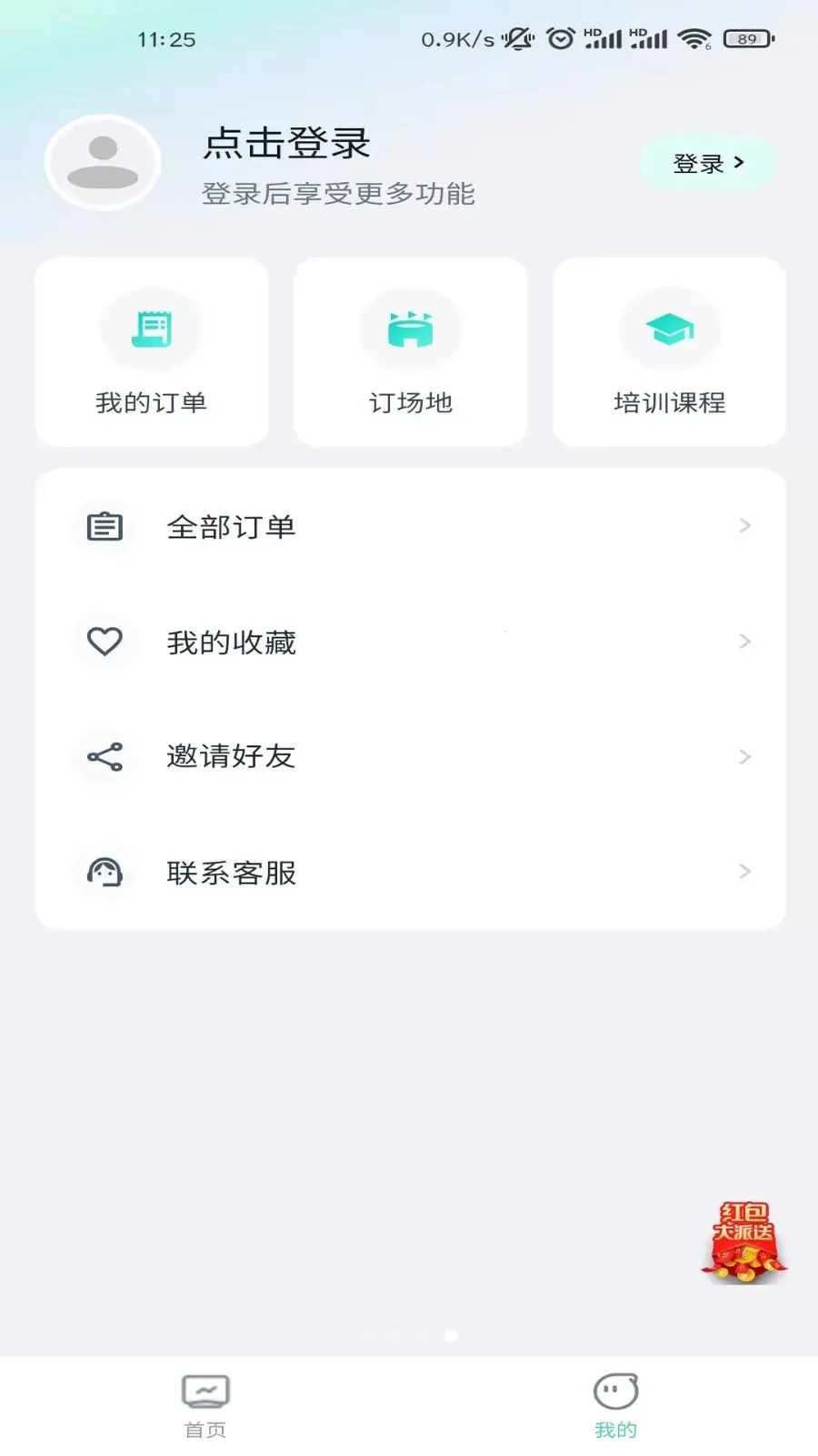 ��ʽ���������ֻ���v1.2.4 �ֻ����ͼ