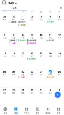 ��T-LCDP2026���ذ�װv20260417.02 ��Ѱ��ͼ