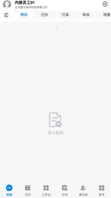 ��T-LCDP2026���ذ�װv20260417.02 ��Ѱ��ͼ