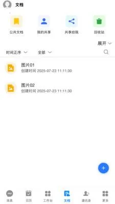 ��T-LCDP2026���ذ�װv20260417.02 ��Ѱ��ͼ