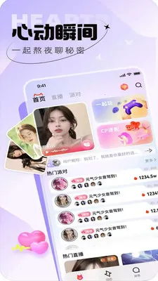 ������֪(�罻����ƽ̨)v1.0.0 ��׿���ͼ