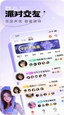 ������֪(�罻����ƽ̨)v1.0.0 ��׿���ͼ