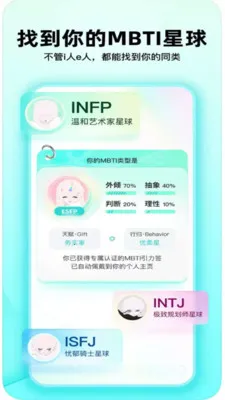 ������֪(�罻����ƽ̨)v1.0.0 ��׿���ͼ