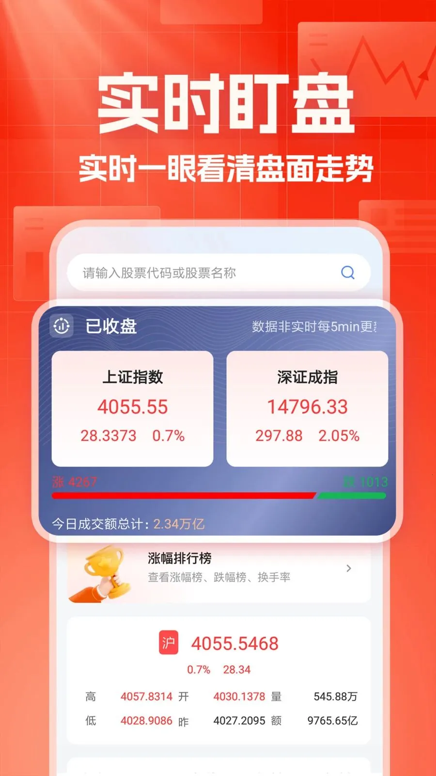 ������������(����Ͷ��ƽ̨)v1.0.1 ��Ѱ��ͼ