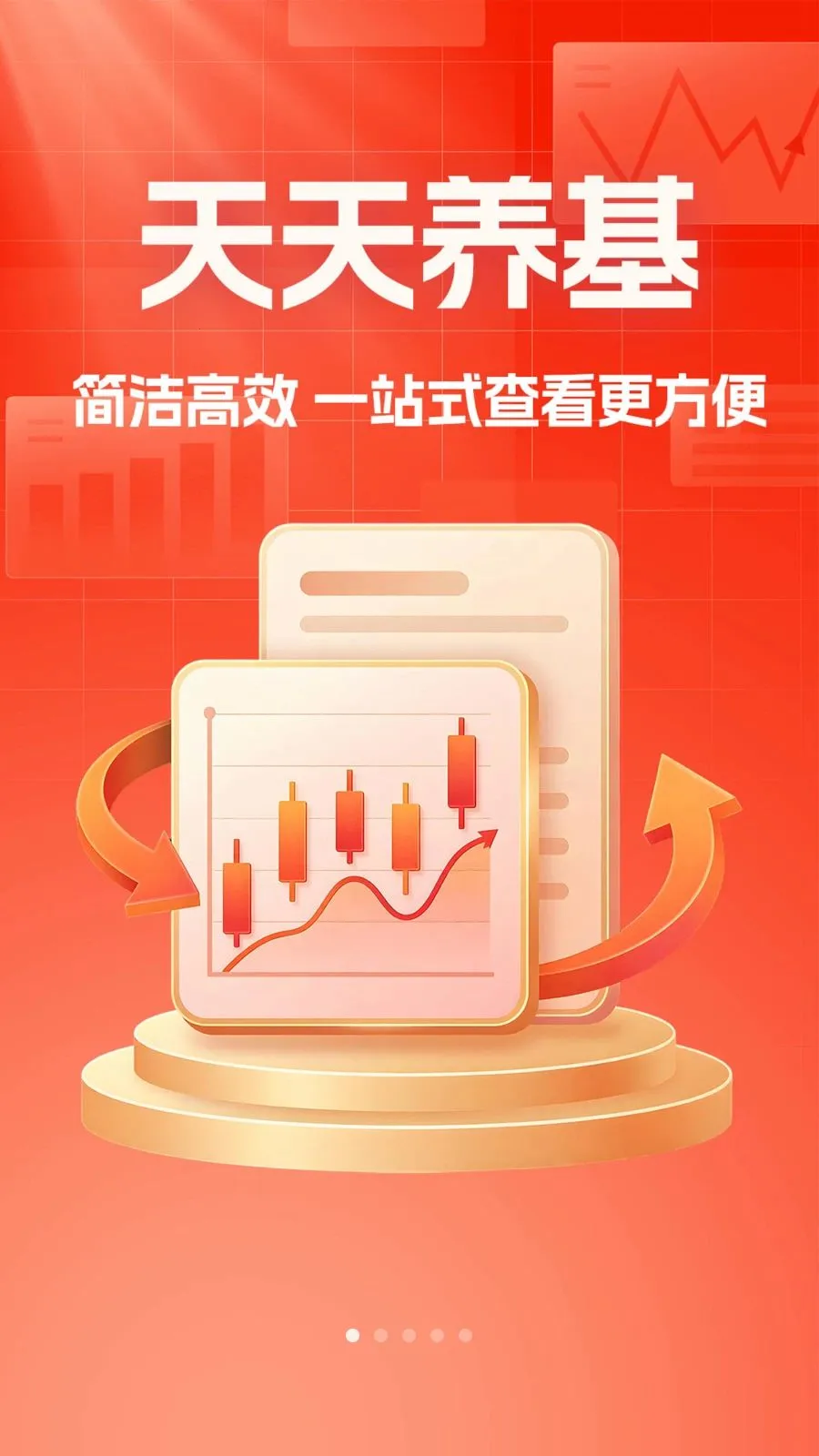 ������������(����Ͷ��ƽ̨)v1.0.1 ��Ѱ��ͼ