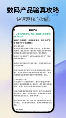 ��������(��Ʒ����ƽ̨)v2.3.1 �ֻ����ͼ