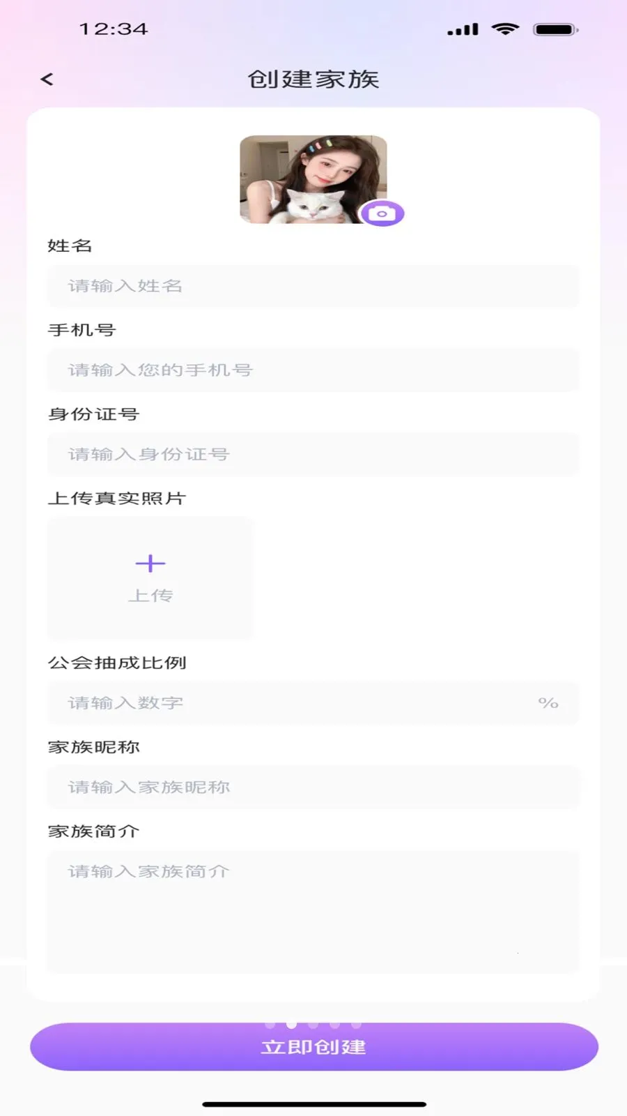 ����ư�2026�ٷ����°汾v1.0.0 �ٷ������ͼ