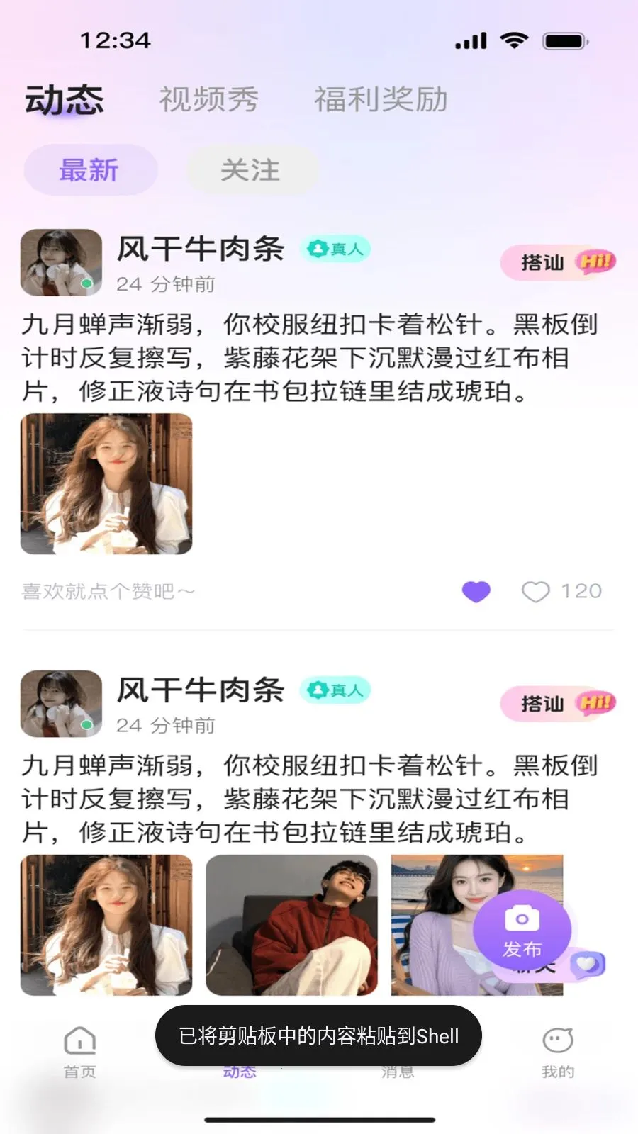 ����ư�2026�ٷ����°汾v1.0.0 �ٷ������ͼ