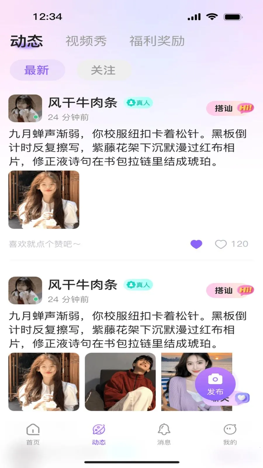 ����ư�2026�ٷ����°汾v1.0.0 �ٷ������ͼ