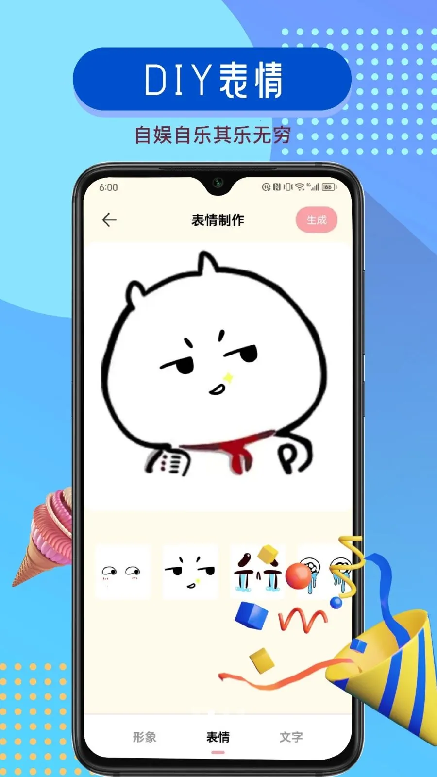 ���ܱ����(�������������)v1.1 ��Ѱ��ͼ