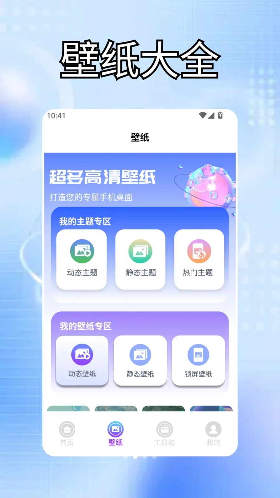 BongoingCat����2026���ذ�װv1.2 ��Ѱ��ͼ