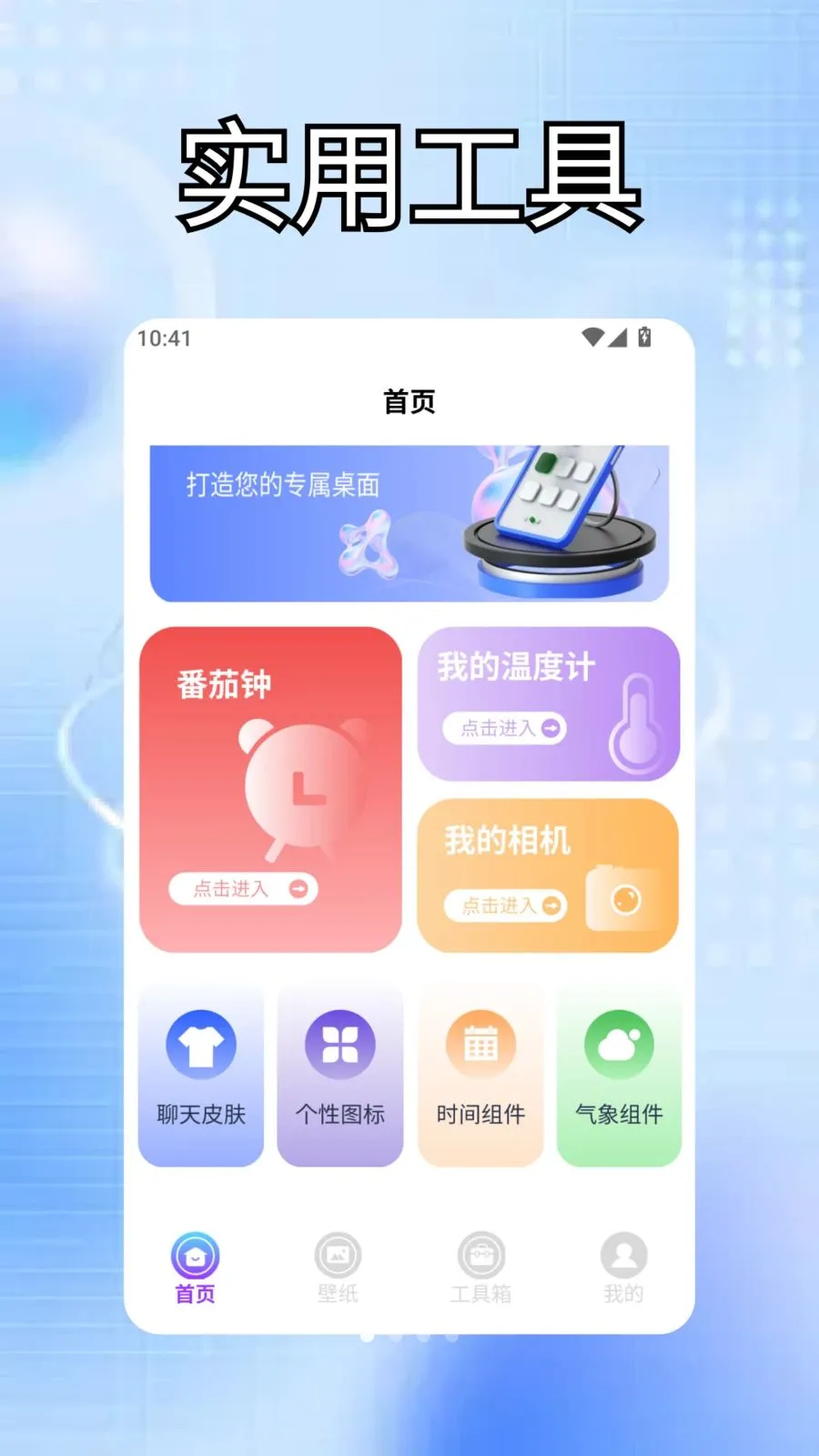 BongoingCat����2026���ذ�װv1.2 ��Ѱ��ͼ