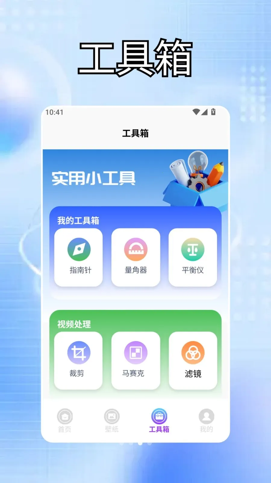 BongoingCat����2026���ذ�װv1.2 ��Ѱ��ͼ