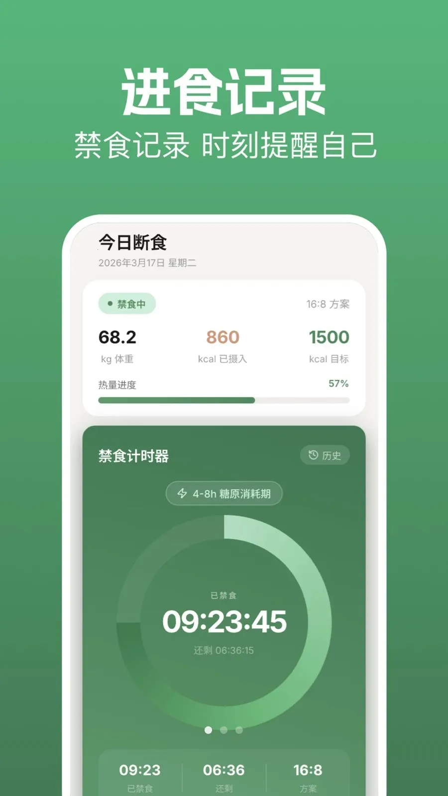 takemaker��׿���ֻ���v1.1 �ֻ����ͼ