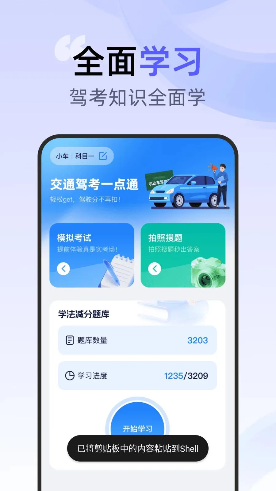 ��ͨ�ݿ�һ��ͨ(�ݿ���������)v1.0.0 ��Ѱ��ͼ