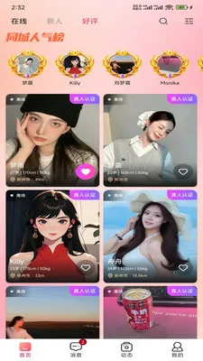 �h�h��2026�ٷ�����v1.0.11 ��Ѱ��ͼ