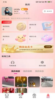 �h�h��2026�ٷ�����v1.0.11 ��Ѱ��ͼ