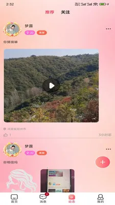 �h�h��2026�ٷ�����v1.0.11 ��Ѱ��ͼ