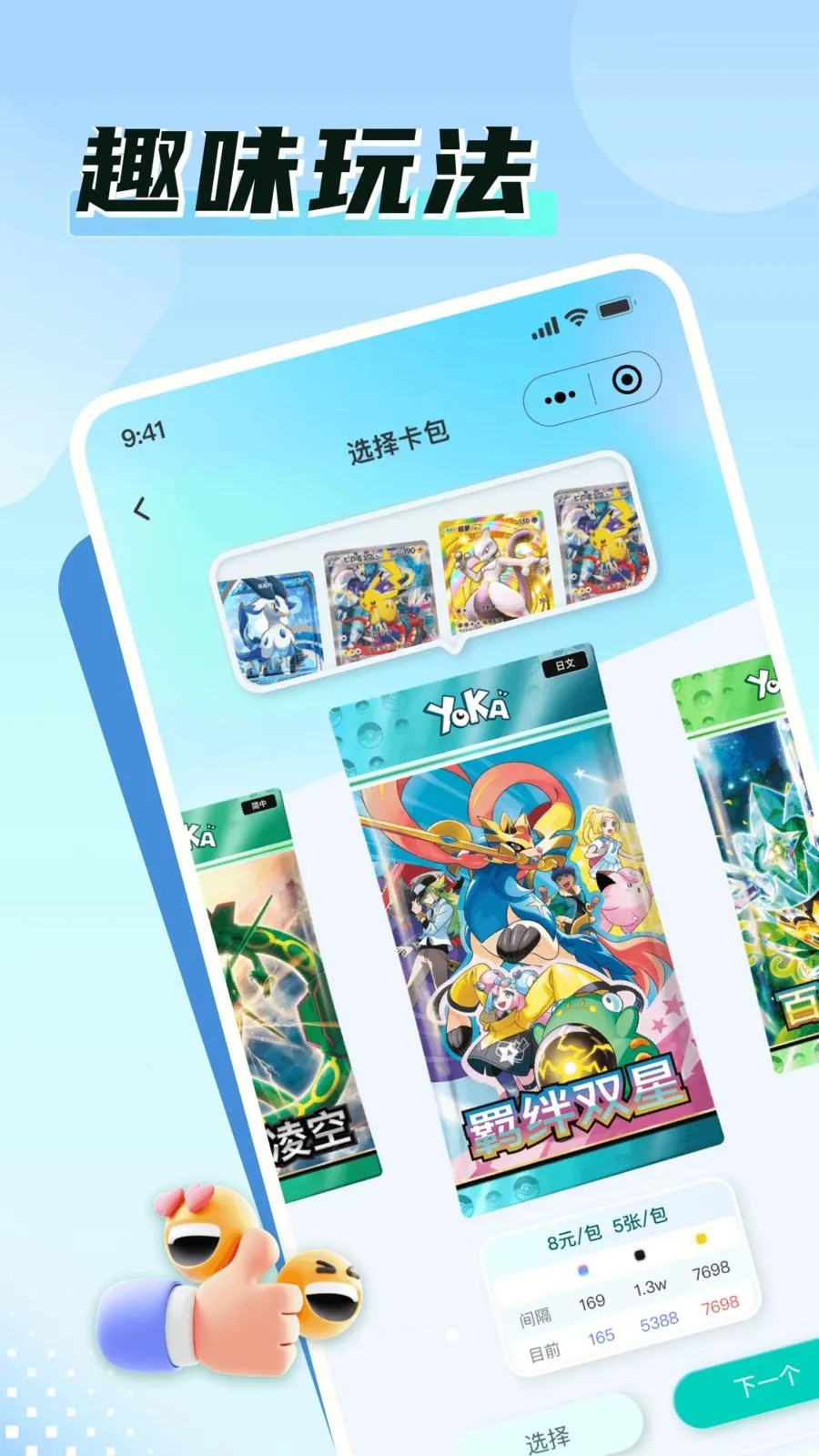 �ο�Time2026�ٷ�����v1.0.1 ��׿���ͼ