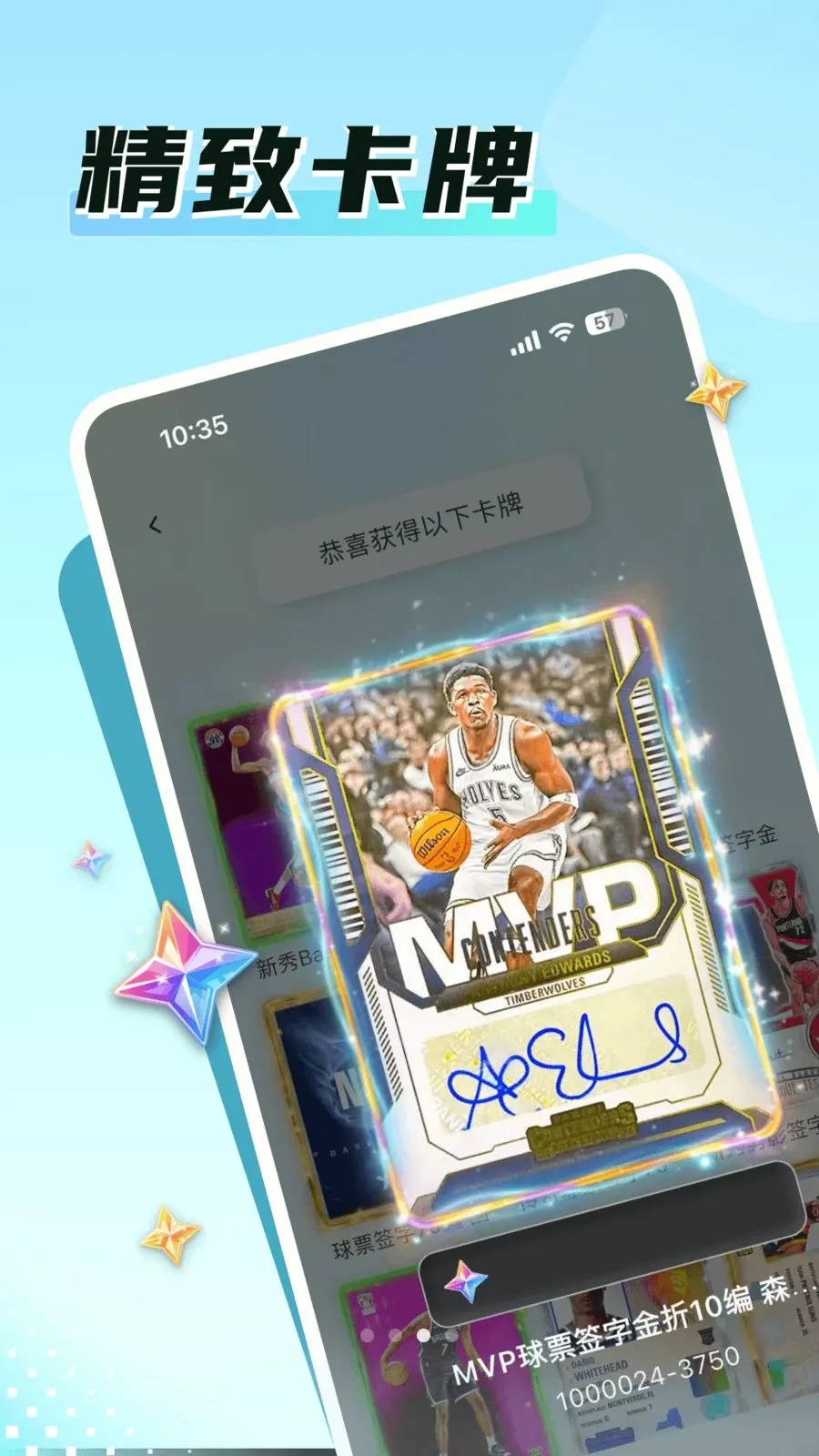 �ο�Time2026�ٷ�����v1.0.1 ��׿���ͼ