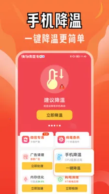 ��������ר��2026�ٷ����°汾v4.3.61.02A ��Ѱ��ͼ