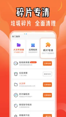 ��������ר��2026�ٷ����°汾v4.3.61.02A ��Ѱ��ͼ