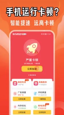 ��������ר��2026�ٷ����°汾v4.3.61.02A ��Ѱ��ͼ