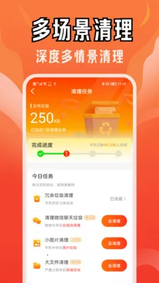 ��������ר��2026�ٷ����°汾v4.3.61.02A ��Ѱ��ͼ