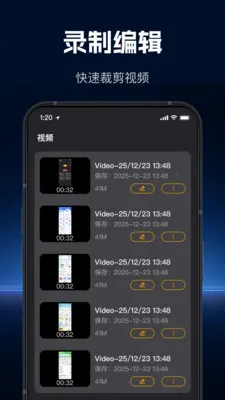 ���ٸ���¼��(��Ļ¼��Ӧ��)v1.1.0 �ٷ������ͼ