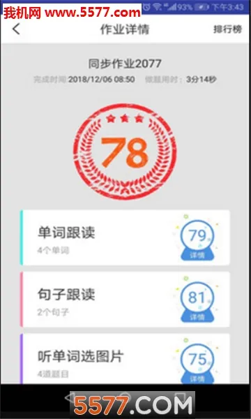 Ӣ��AI��˵2026�ٷ�����v1.2.26 �ٷ������ͼ