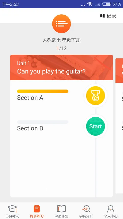 Ӣ��AI��˵2026�ٷ�����