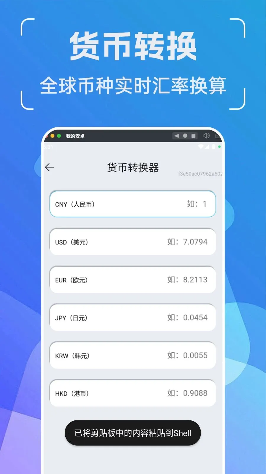 ���ܶ�ά��ܼ�2026���°汾v1.0.0 �ֻ����ͼ