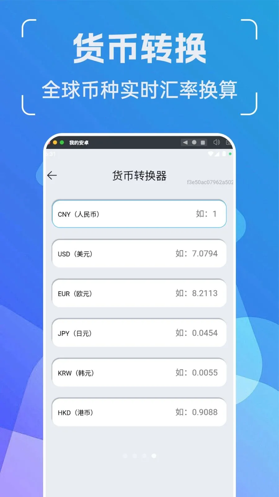 ���ܶ�ά��ܼ�2026���°汾v1.0.0 �ֻ����ͼ