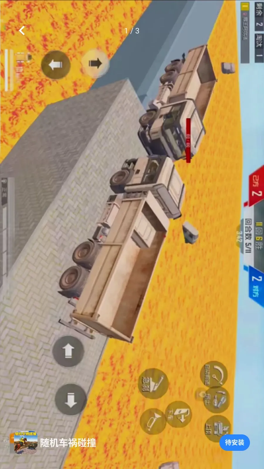 ���������ײ2026���°汾v1.0 ��׿���ͼ