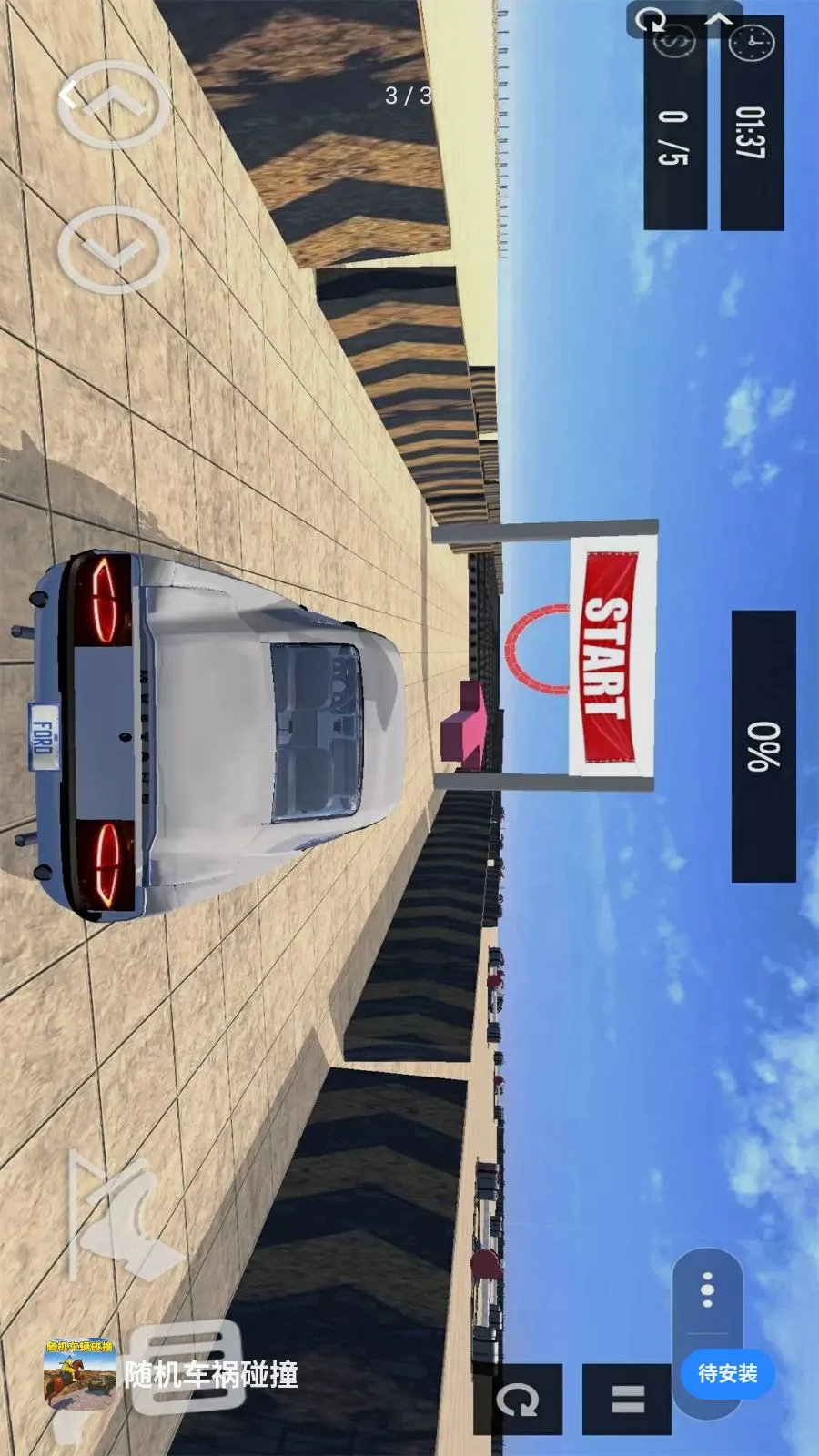 ���������ײ2026���°汾v1.0 ��׿���ͼ