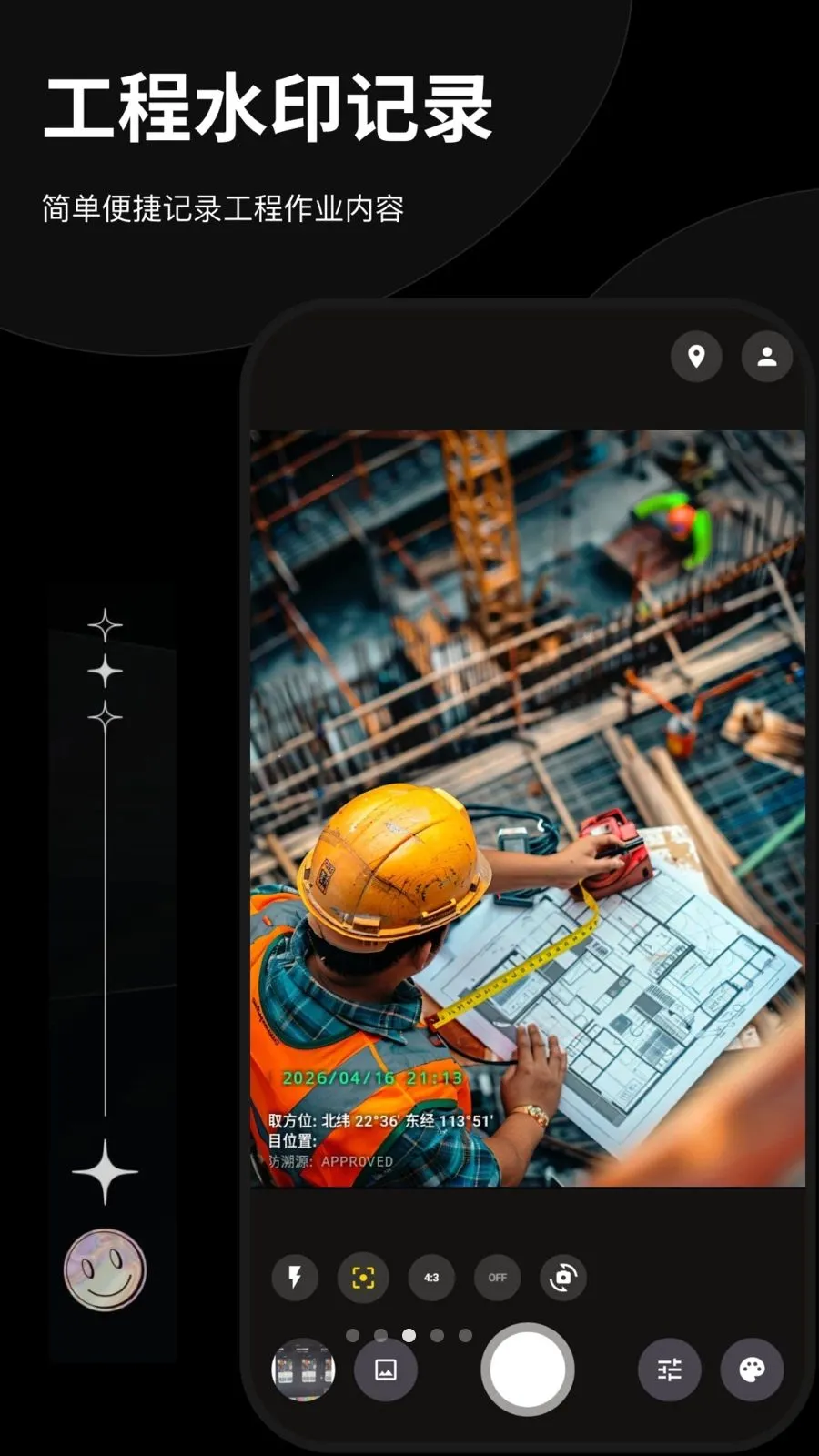 Today����ˮӡ�����׿���ֻ���v1.0.0 �ٷ������ͼ