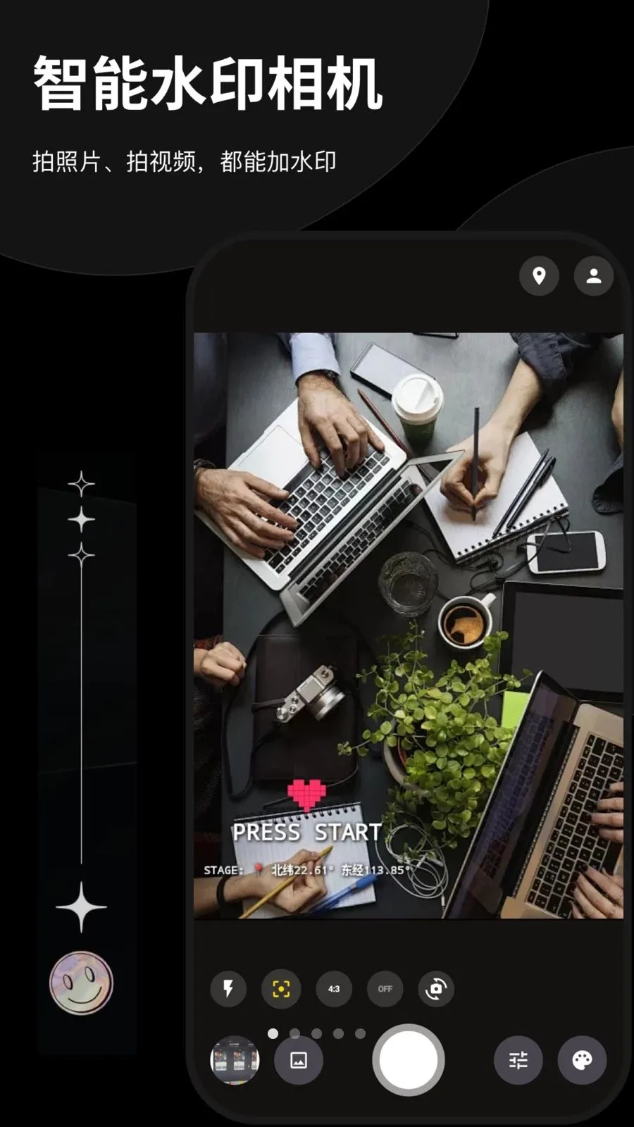 Today����ˮӡ�����׿���ֻ���v1.0.0 �ٷ������ͼ