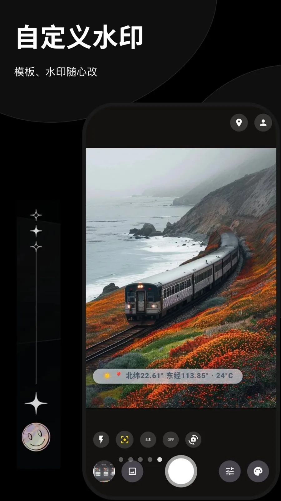 Today����ˮӡ�����׿���ֻ���v1.0.0 �ٷ������ͼ