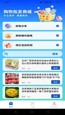 ������ʡ���˰�׿���ֻ���v1.0.0 �ٷ������ͼ