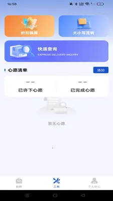 ������ʡ���˰�׿���ֻ���v1.0.0 �ٷ������ͼ