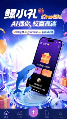 ��С��(�����Ƽ�ƽ̨)v1.1.0 �ֻ����ͼ