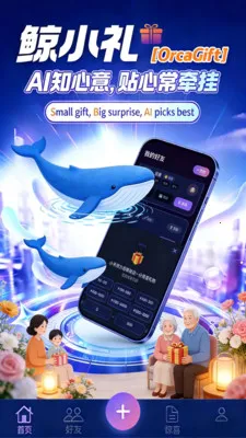 ��С��(�����Ƽ�ƽ̨)v1.1.0 �ֻ����ͼ