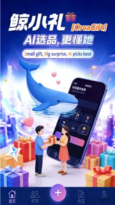 ��С��(�����Ƽ�ƽ̨)v1.1.0 �ֻ����ͼ