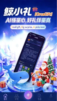 ��С��(�����Ƽ�ƽ̨)v1.1.0 �ֻ����ͼ